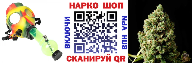 Магазин наркотиков Дмитров АМФ  Канабис  Галлюциногенные грибы  Мефедрон  ГАШИШ  Cocaine 