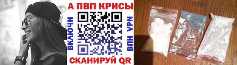 Alpha PVP мука  цена   kraken ONION  Дмитров 