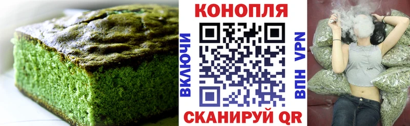Печенье с ТГК марихуана  продажа наркотиков  Дмитров 