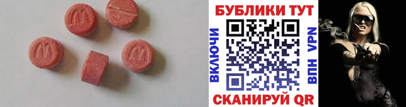 ЭКСТАЗИ ешки Дмитров