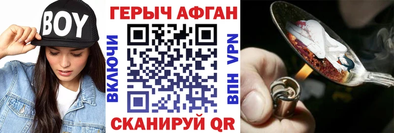 даркнет Telegram хочу наркоту Дмитров Героин Heroin ОМГ ОМГ зеркало
