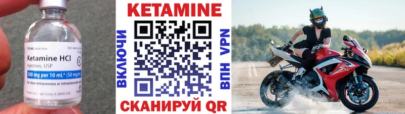 где купить наркоту  Дмитров  это Telegram  КЕТАМИН VHQ 