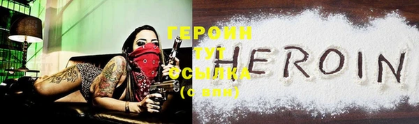 сатива Волосово