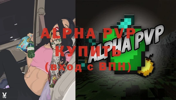 таблы Вязьма