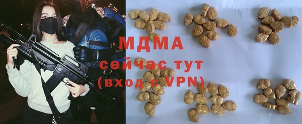 сатива Волосово