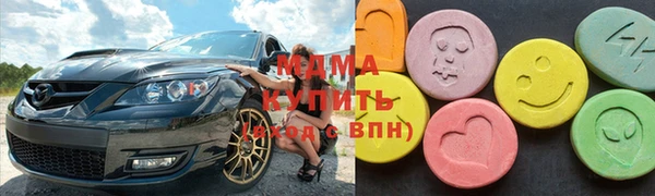 альфа пвп Волоколамск
