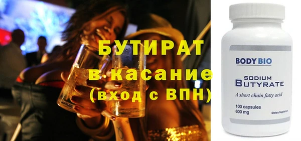 прущая мука Вяземский