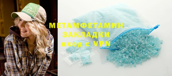 индика Вязники