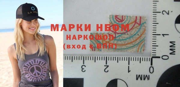 амфетамин Бородино