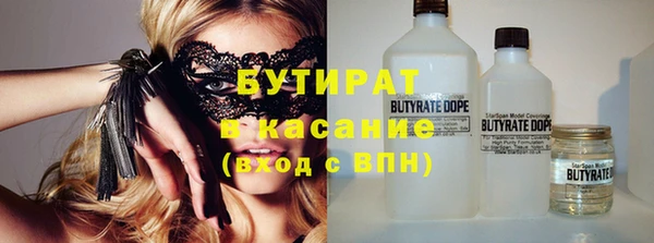 альфа пвп Волоколамск