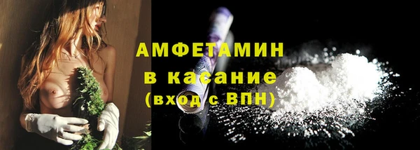 таблы Вязьма