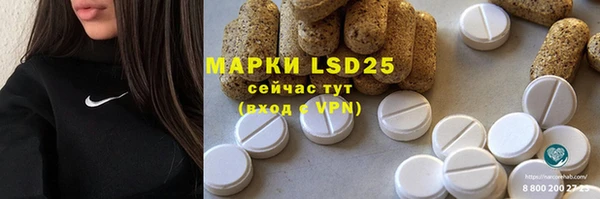 первитин Бугульма