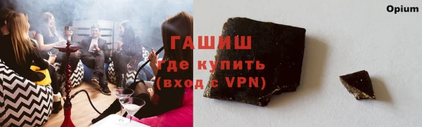 сатива Волосово