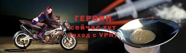 сатива Волосово