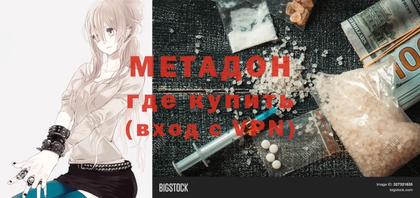 прущая мука Володарск