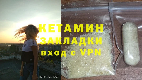 прущая мука Володарск