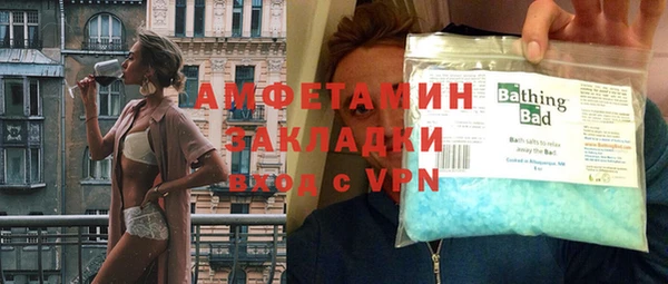 амф Инсар
