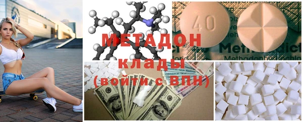 гашишное масло Бронницы