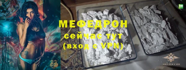 альфа пвп Волоколамск