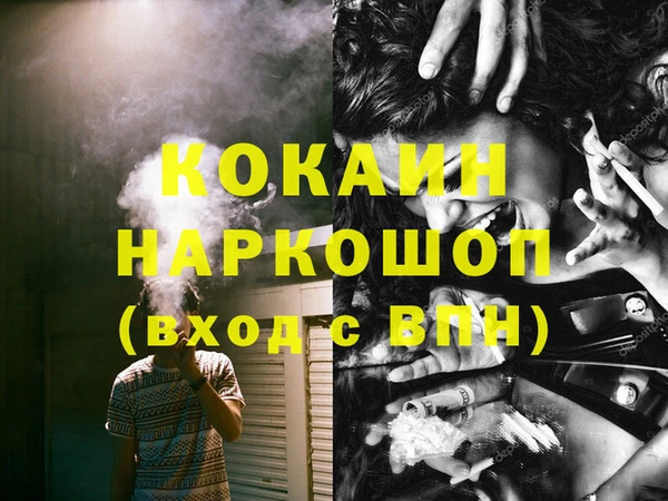 альфа пвп Волоколамск