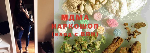 сатива Волосово