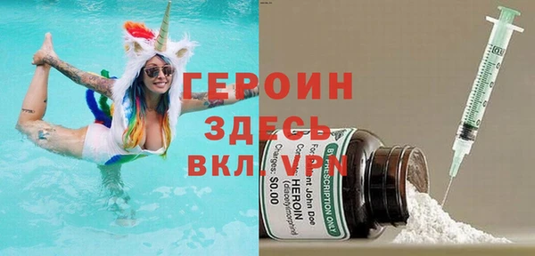 сатива Волосово