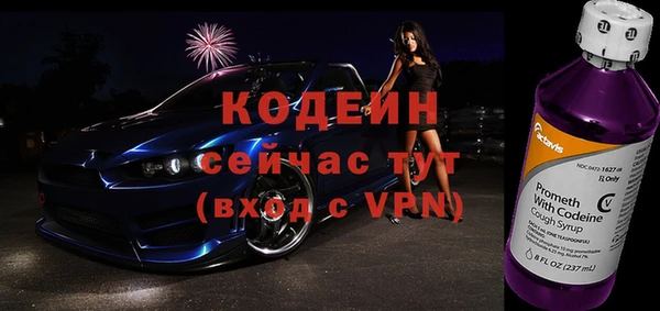 таблы Вязьма