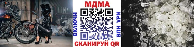 MEGA зеркало  Дмитров  MDMA кристаллы 