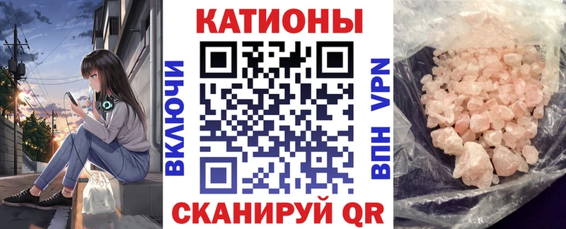 МЕФ кристаллы  Дмитров 