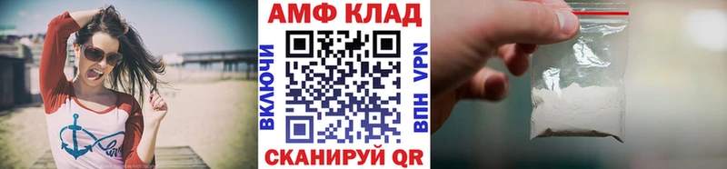 МЕТАМФЕТАМИН пудра  Дмитров 