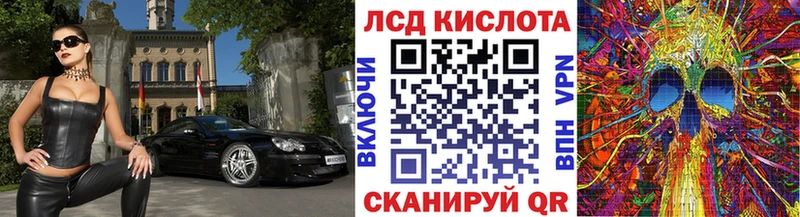 Марки 25I-NBOMe 1,8мг  Дмитров 