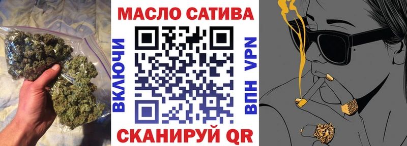 где можно купить наркотик  kraken онион  ТГК концентрат  Дмитров 